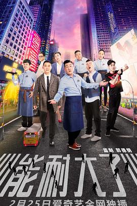 衣衣不舍 封面图