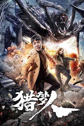 正义重启 封面图