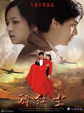 蜡笔小新：呼风唤雨！金矛之勇者粤语 封面图