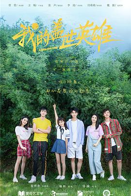 禁欲战神为我吃醋发疯 封面图