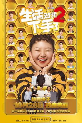 天山的红花 封面图