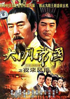 远嫁的代价 封面图