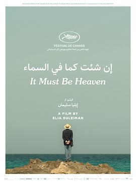 总裁夫人天生神力 封面图