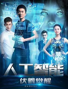 逃出生天 封面图