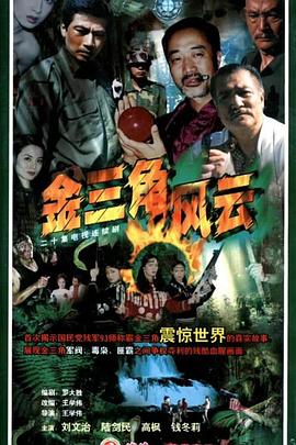 唯见青山是常怜 封面图